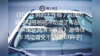 亚洲精品沙发午睡系列