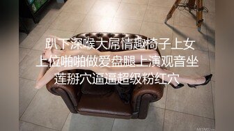 【极品稀缺破解摄像头】大肚男花样后入娇妻 疯狂骑乘 顶操内射骚逼白浆流出 多姿势肆意啪啪 (5)