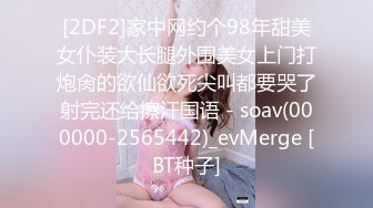 ★☆稀缺资源☆★大三兼职美女被色魔摄影师诱惑换上情趣黑丝啪啪啪 (4)