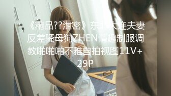 【今日推荐】推特超高颜值女神『沫诺』极品绿帽淫妻单男3P大尺度性爱私拍流出 高清私拍74P