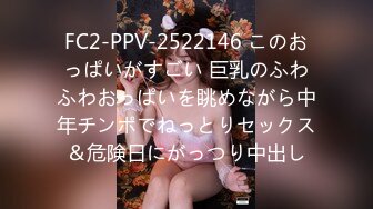 [ssis-527] DQNに媚薬漬けにされてキメセク堕ちしていく最愛の彼女にクズ勃起 架乃ゆら