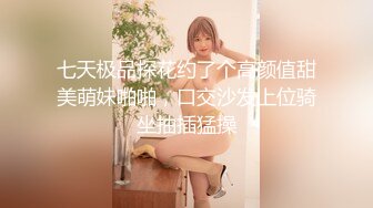 STP27374 新人颜值女神！近期下海5小时大秀！外表甜美，杂乱多毛骚逼，很敏感揉搓流出白浆，振动棒磨蹭