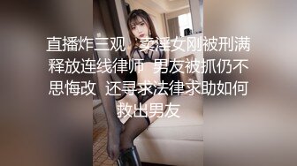 美女少妇开档情趣内衣自慰 脸蛋漂亮身材好 自慰插穴