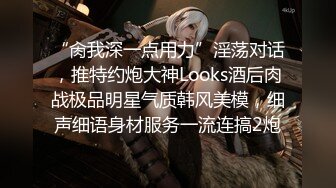 【新片速遞】 一品乖乖女，5月新鲜出炉刚下海就如此大尺度，瘦瘦的超级甜美 白瘦幼，干净无敌白虎嫩逼 顶级蜜臀，展示自己被操的视频[1.23G/MP4/03:01:40]