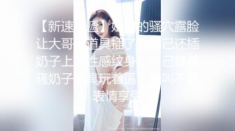 BDSM绳缚教学观音坐莲缚本姑娘手把手教了哦