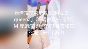 极品眼镜妹小鱼干撩起短裙隔着内裤摸穴，开档丝袜后入美臀，正入猛操很享受