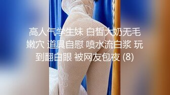 究极反差露脸清纯小姐姐蜂腰翘臀美鲍与炮友浴缸内打水泡各种性爱自拍视图流出