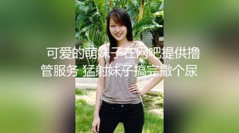  白虎小嫩妹子为了满足小哥哥的乐趣被做了肉便器，内射完粉穴又被插小嫩菊