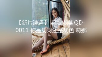 小少妇太不容易了被小哥草了还不行，还得掰开骚穴给狼友看子宫特写好大哥洞，道具抽插骚穴和菊花逼里塞芒果