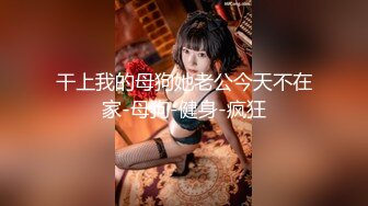 TMG071 苡若 绿帽老公眼看嫩妻被医生操 天美传媒