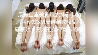 颜值比有些女星还要高的极品性感外围女被鸡巴粗大的猛男操的受不了,嗷嗷大叫