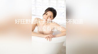 后入00后蜜桃臀女友