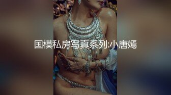 【秘密的咪咪】下午布置好探花场地，人气小仙女来访，极品美乳鲍鱼菊花，白皙滑腻皮肤