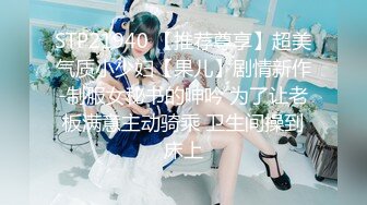 【新片速遞 】 ✿娇粉少女✿ 极品淫荡骚女仆极致服务▌牛奶泡芙 ▌深喉含茎温润吸吮 女上位极限打桩榨汁 淫靡口爆采精