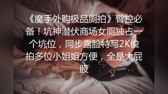 [2DF2] 摄影大师大尺度作品女神国风特殊质感透明旗袍若隐若现好诱人颗粒感水晶棒抽插高潮呻吟[BT种子]