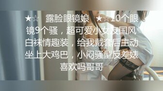 【超美??人气反差婊】Chloe? 骚丁牛仔蜜桃臀窒息肛塞挑逗 落地窗前阳具速插高潮激颤 男主爆肏魅惑尤物 淫靡内射中出