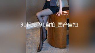 十一月新流出精品厕拍 夜总会女厕高清偷拍几个高颜值美女嘘嘘