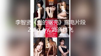 27岁人妻爽翻天