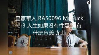 麻豆传媒 MDHT-001 性感女孩做爱换宿 爆抽粉穴 纹身女神 雪千夏