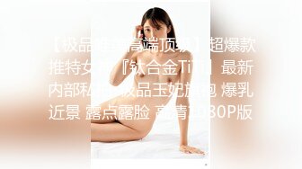   甜美可人新人美女，和男友床上操到卫生间，各种姿势轮番上阵，超级视角特写，无套内射