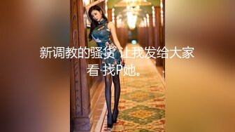 云盘高质露脸泄密，贵州良家少妇【任蕾】婚内出轨，与情人大玩性爱自拍，啪啪道具紫薇吹箫毒龙口活一绝 (24)