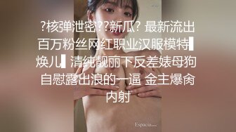 熟女阿姨 丰腴的身材 穿着性感内衣在沙发上被无套内射 稀毛鲍鱼粉嫩