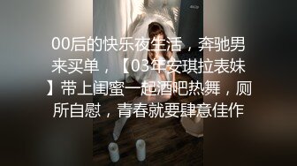 4个单男操朋友老婆，挨个上场真过瘾