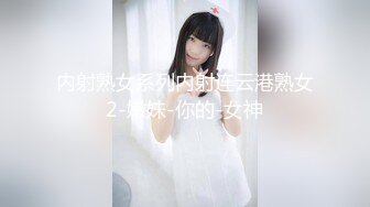 【新片速遞】2022-2-14【骚宝】SPA女子养生馆，偷拍女客户特殊服务，美臀小骚货，金手指扣多毛骚逼，按摩床上侧入大屁股