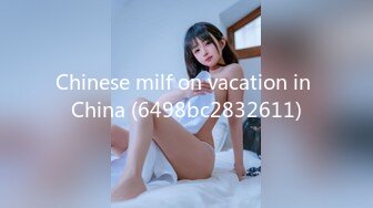 我的上司是约炮卖逼女▌Rona ▌情趣白丝吊带 女上位狂顶G点潮吹