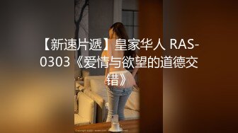 (中文字幕) [JUL-284] 就我和儿子的美女家庭教师佐藤白音两人独处的暴风雨之夜