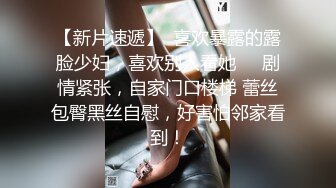 【极品熟女推荐】约了个农村土鸡给我口，你咋不找对象’，‘被孩子耽误了，要不是因为他我早结婚了，孩子有自闭症’，对话充满了生活气息！