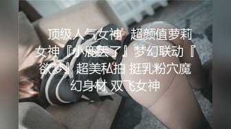 精東影業JDSY021女婿抓著巨乳強上丈母娘-邦妮