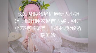 【AV佳丽】性感的金发台湾女孩是在工作中被操的荷官