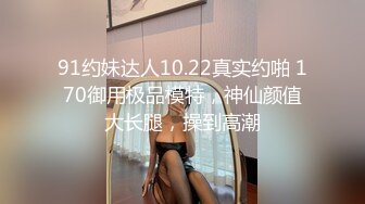 STP26429 【大奶肥臀极品御姐掉掉??乳夹铁链束缚内置高频震动蛋强制高潮白浆泛滥欲仙欲死】