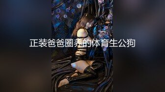 ✨极品换妻NTR✨淫妻绿帽：蒙着老婆的眼睛，和单男一起3P淫妻，是谁的鸡巴在里面动？