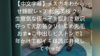 海角社区淫乱大神奶子正义偷情老婆前凸后翘的闺蜜,注意听对话,被我狠狠收拾,直接操破防