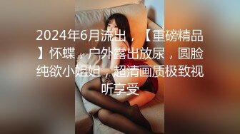 《极品泄密无水首发》露脸才是王道！抖音、推特人气网红模特儿【许美仁】私拍全集，被金主又抠又肏，吃鸡的样子极度反差 (3)