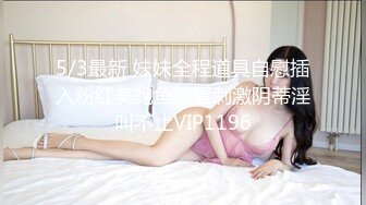 -老哥大保健找苗条女技师啪啪口交 按摩床上骑乘大力猛操