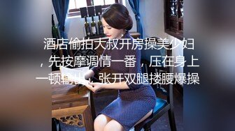 【新片速遞】上海高级模特儿Ts妍熙❤️- ，不缺男人爱的女神，你想被女皇喂肉棒吃吗，看看女皇的风采，露出仙棒自慰！！