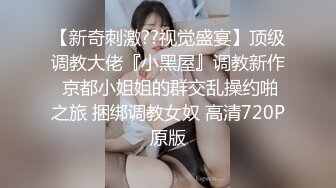 ❤️舞蹈系校花❤️一个不够 多人轮肏极品舞院校花长腿女神 黑丝诱惑淫水飞溅 掰开小骚逼无套内射 反差母狗