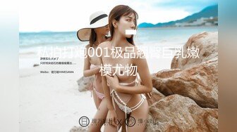 六月新流出 大学城附近女厕 全景后拍条纹衫美眉年纪不大毛又多又黑