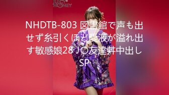 DOCP-132(中文字幕) 來我家借住的妹妹在沒注意時已變成美少女！