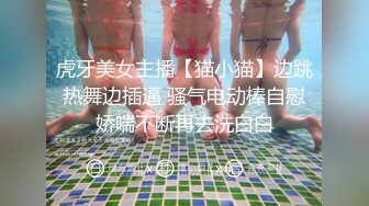 【新片速遞 】极仙气的小妖精·· ❤️身材是一道亮丽的风景线，和男友床上风流韵事，爆射收场！