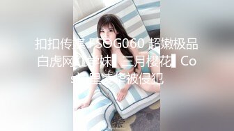 国内厕拍大神潜入酒店大堂女厕近景偷拍各种丝袜高跟皮鞋美女尿尿第3季高跟美女貌似逼痒把卫生纸擦进逼里