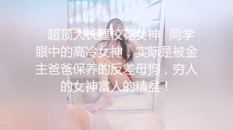 OnlyFan 老师来了宝贝儿