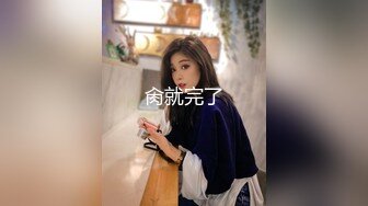 肉肉传媒 RR-008《风骚弟媳》被哥哥下药的人妻 当弟弟面操他老婆