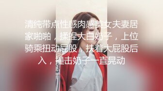 妍妍 无毛修女