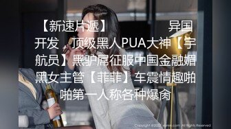 最新购买分享海.jiao 社区玩偶少年母子乱伦❤️放假在家没事儿子和妈妈操逼 