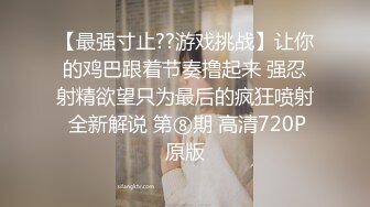 kcf9.com-Onlyfans 极品白虎网红小姐姐NANA 2024-02-19 SM调教系列