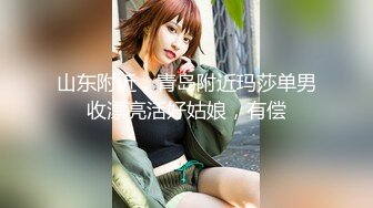 国产麻豆AV PsychopornTW 台湾女孩 打包外送到府做爱